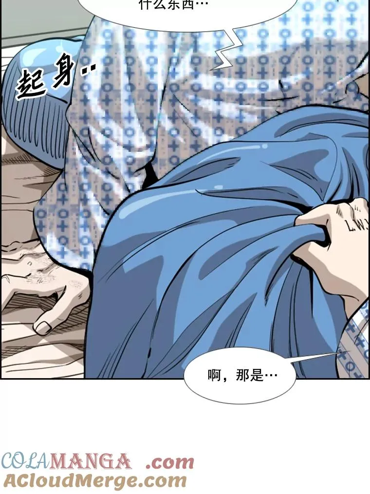 226.恭喜你，冠军！ 第101页
