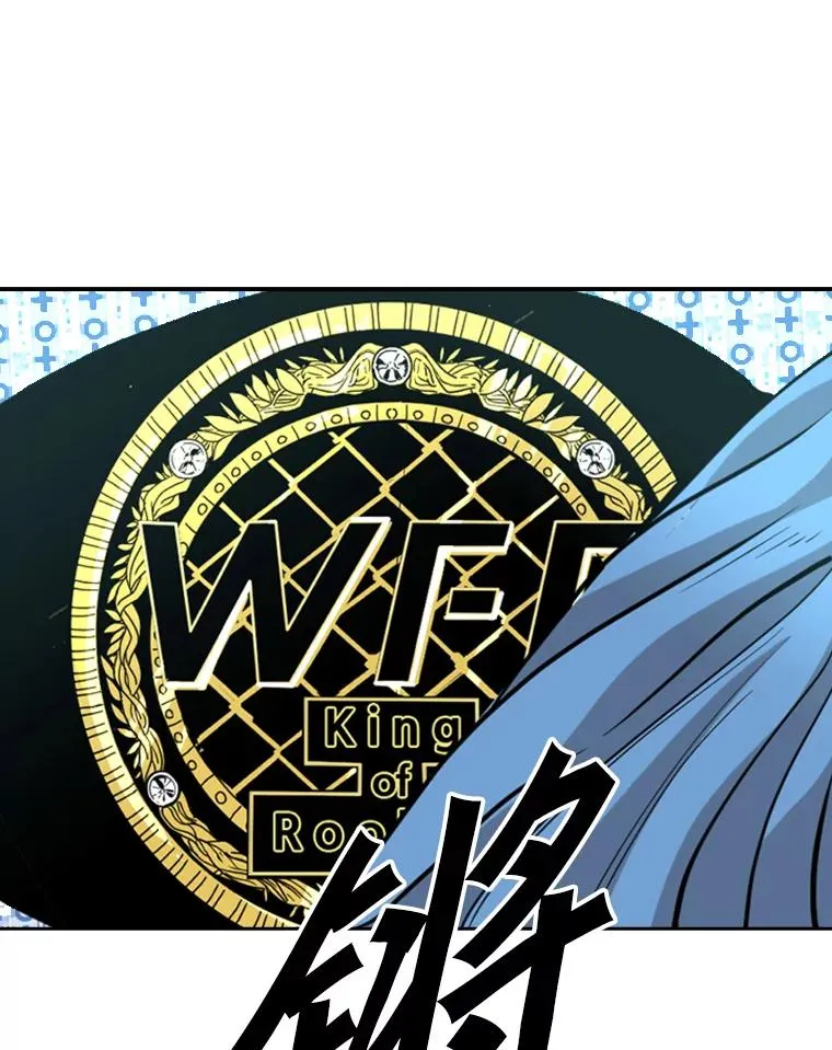 226.恭喜你，冠军！ 第103页