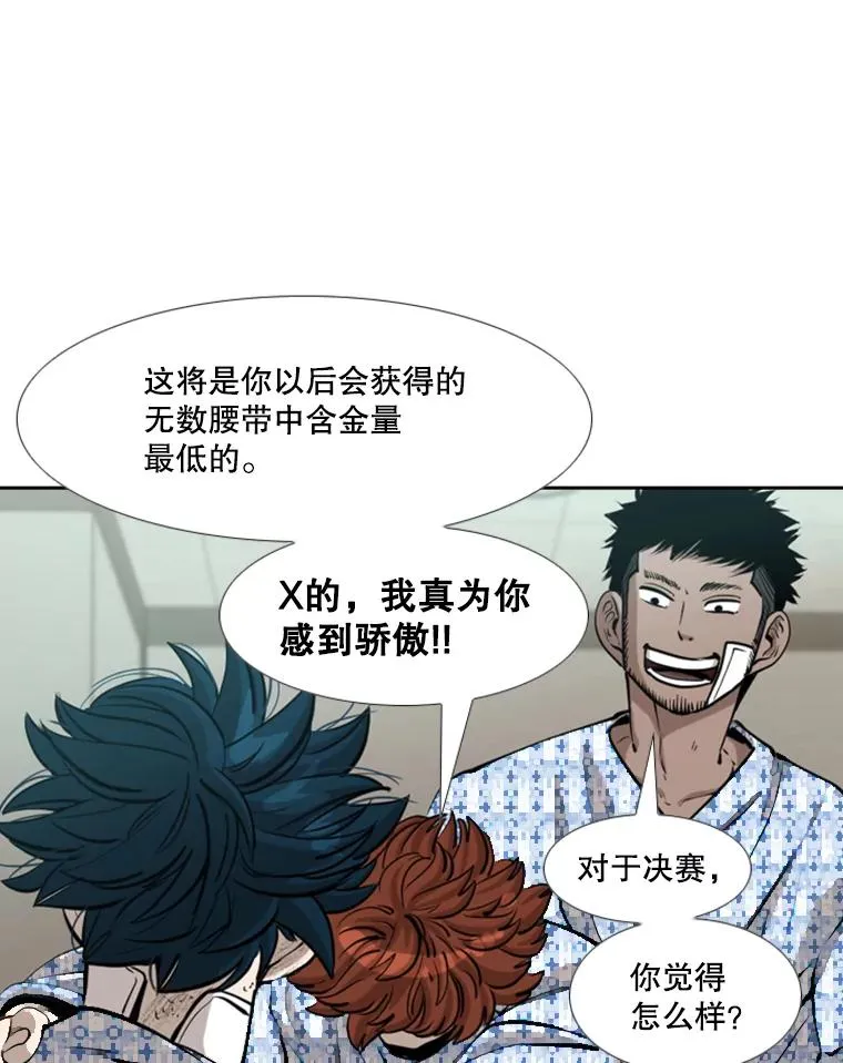 226.恭喜你，冠军！ 第106页