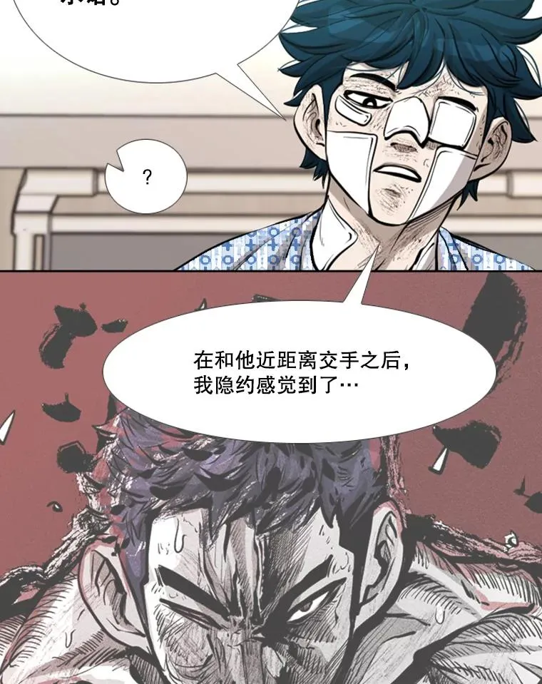 226.恭喜你，冠军！ 第108页
