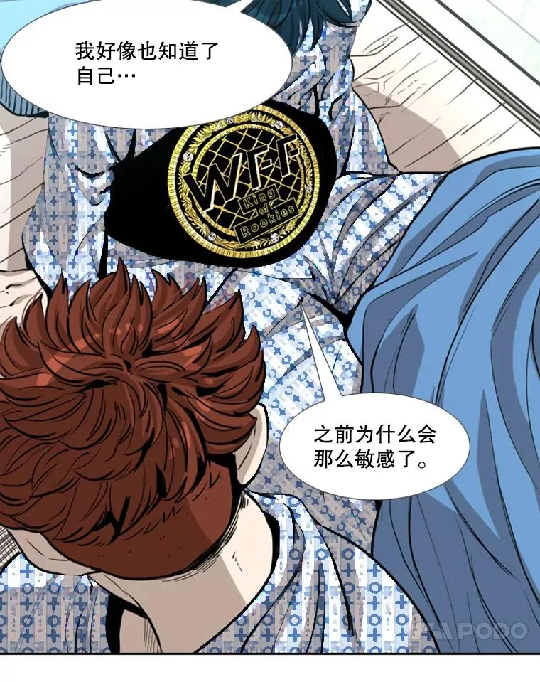 226.恭喜你，冠军！ 第110页