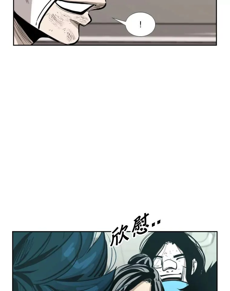 226.恭喜你，冠军！ 第112页