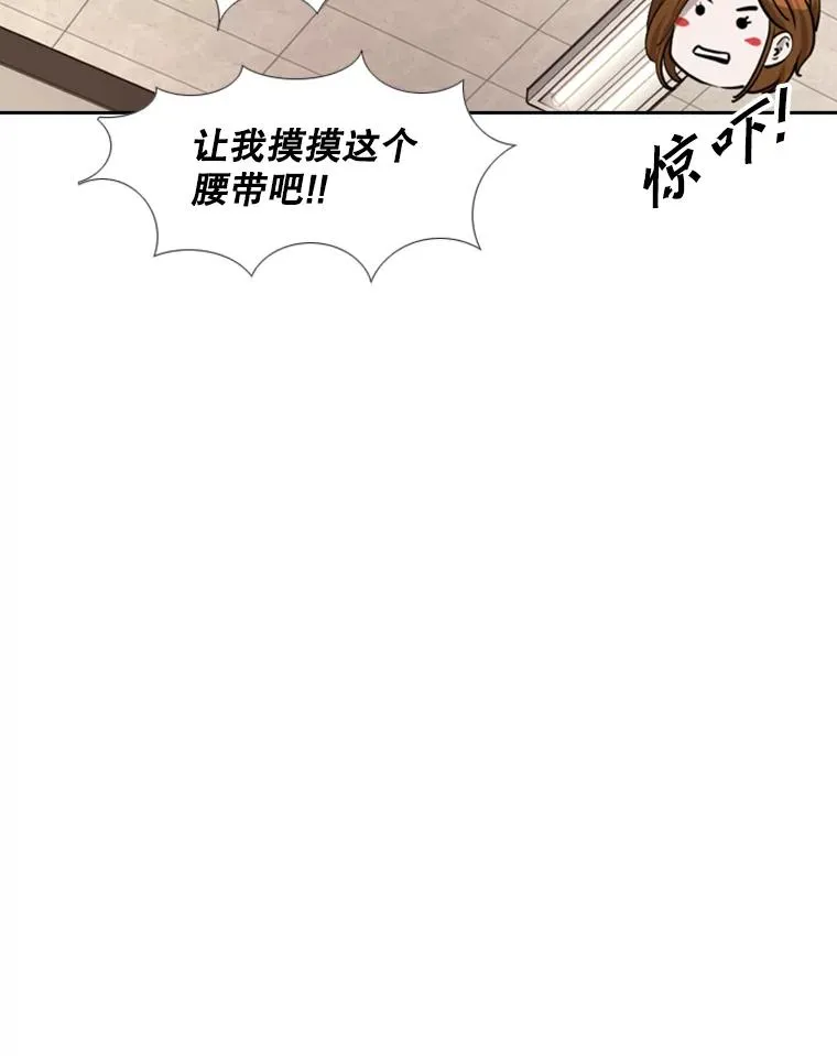 226.恭喜你，冠军！ 第115页