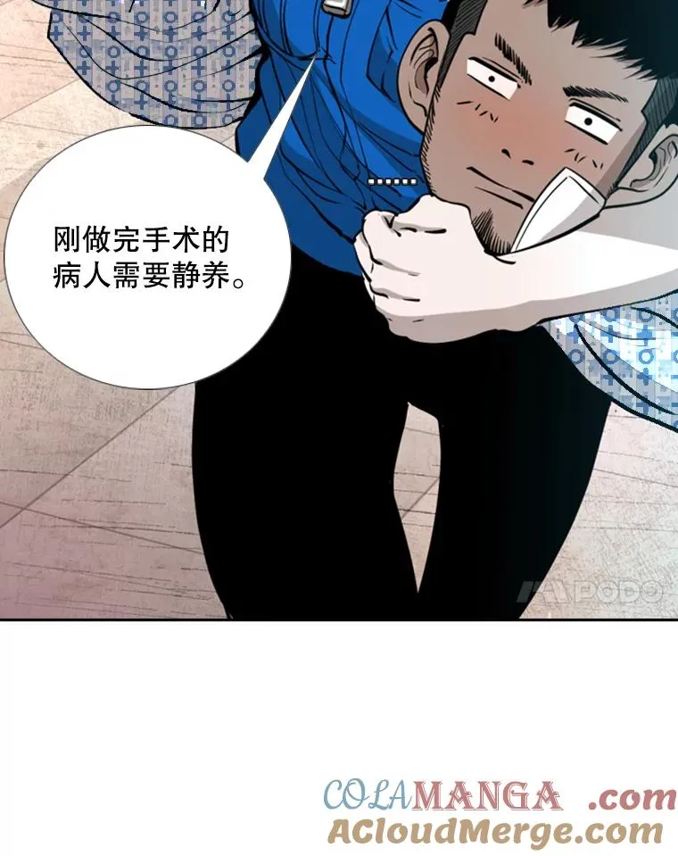 226.恭喜你，冠军！ 第117页