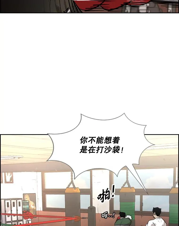 226.恭喜你，冠军！ 第126页