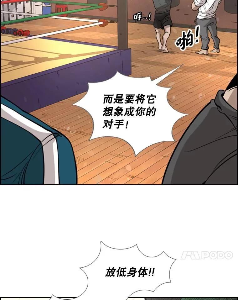 226.恭喜你，冠军！ 第127页