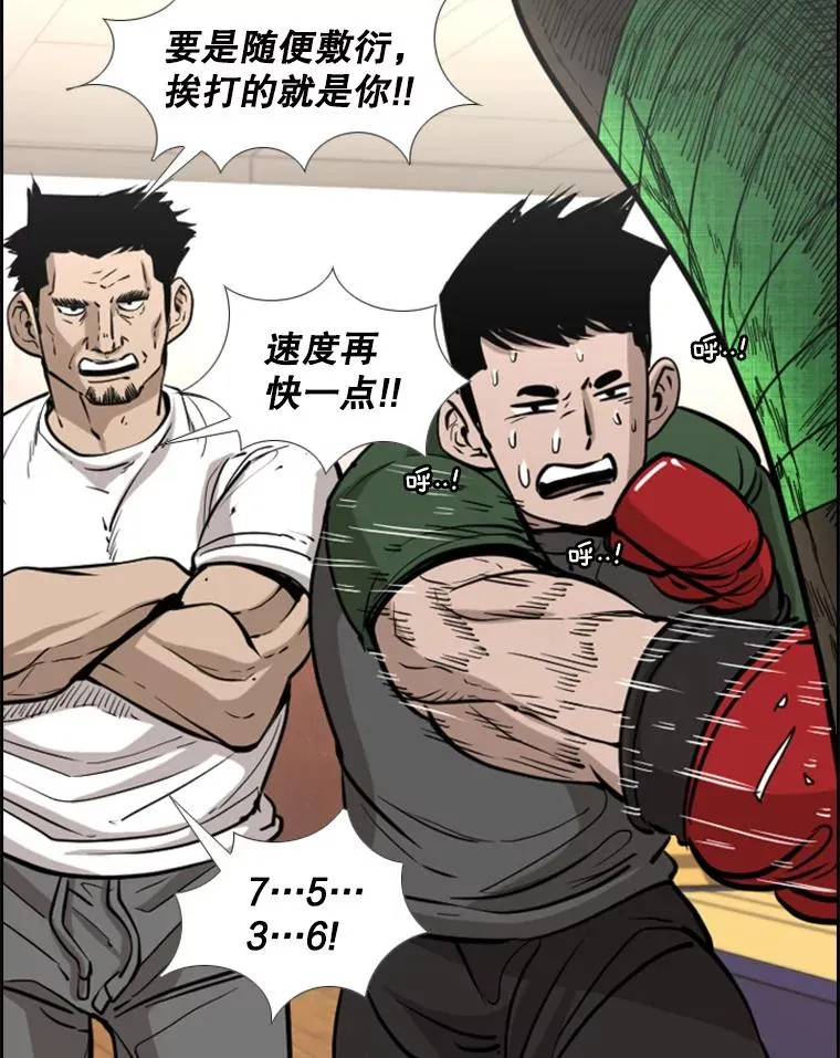 226.恭喜你，冠军！ 第128页