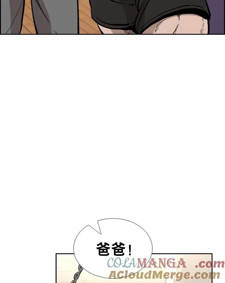 226.恭喜你，冠军！ 第129页