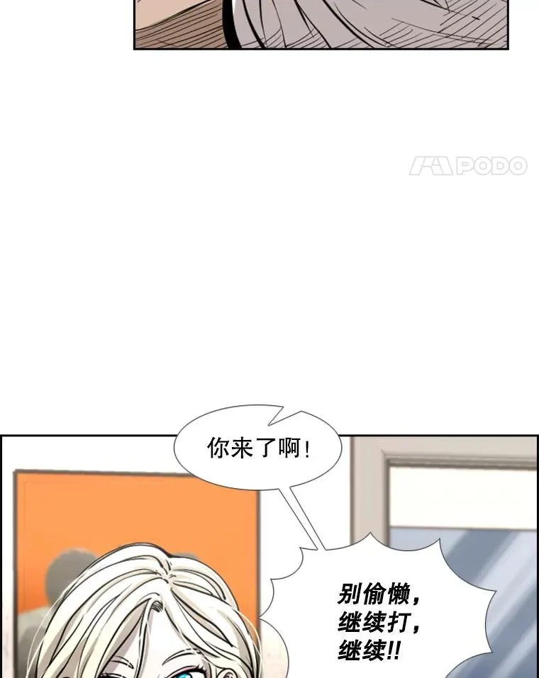 226.恭喜你，冠军！ 第131页