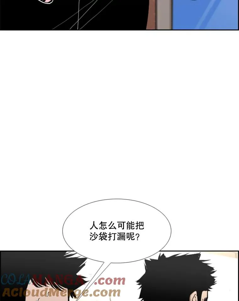 226.恭喜你，冠军！ 第133页