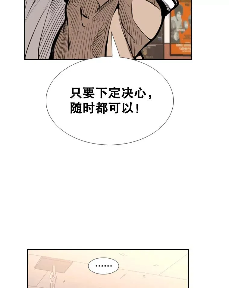 226.恭喜你，冠军！ 第136页