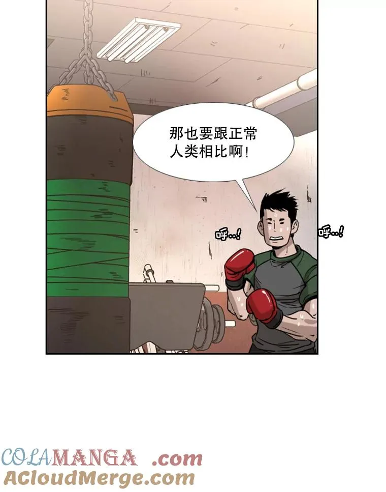 226.恭喜你，冠军！ 第137页