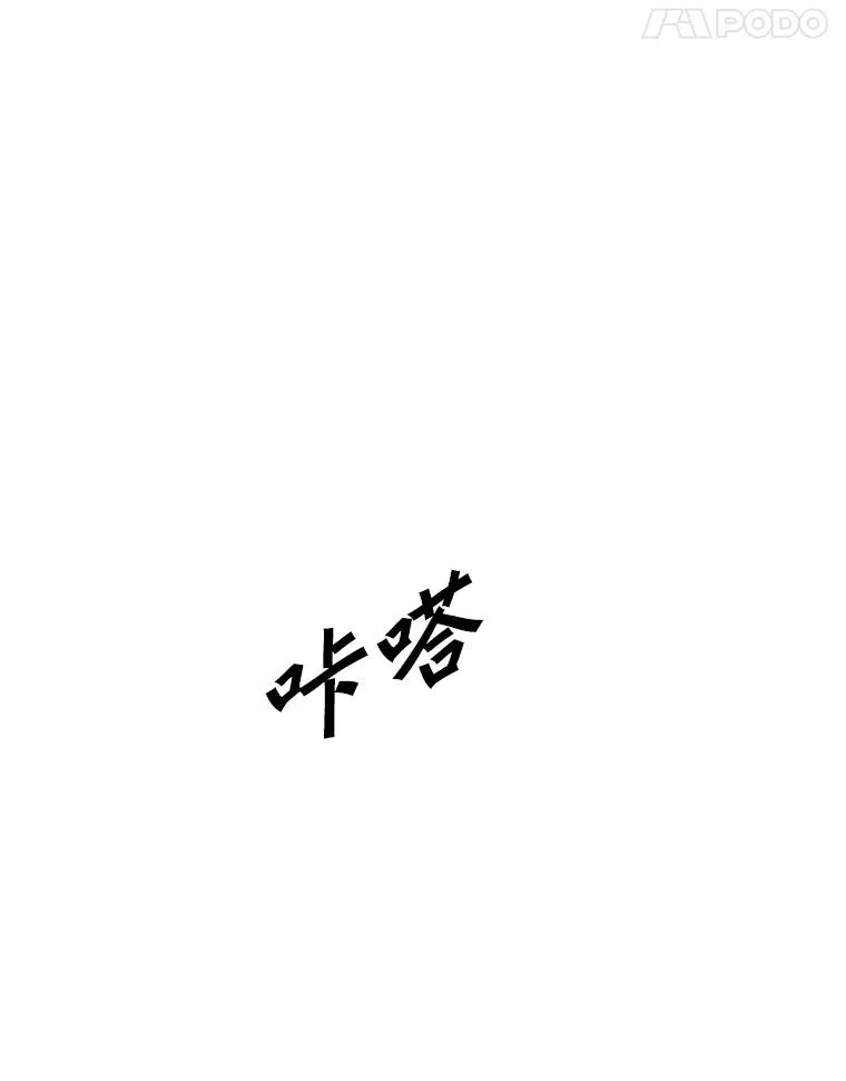 226.恭喜你，冠军！ 第138页