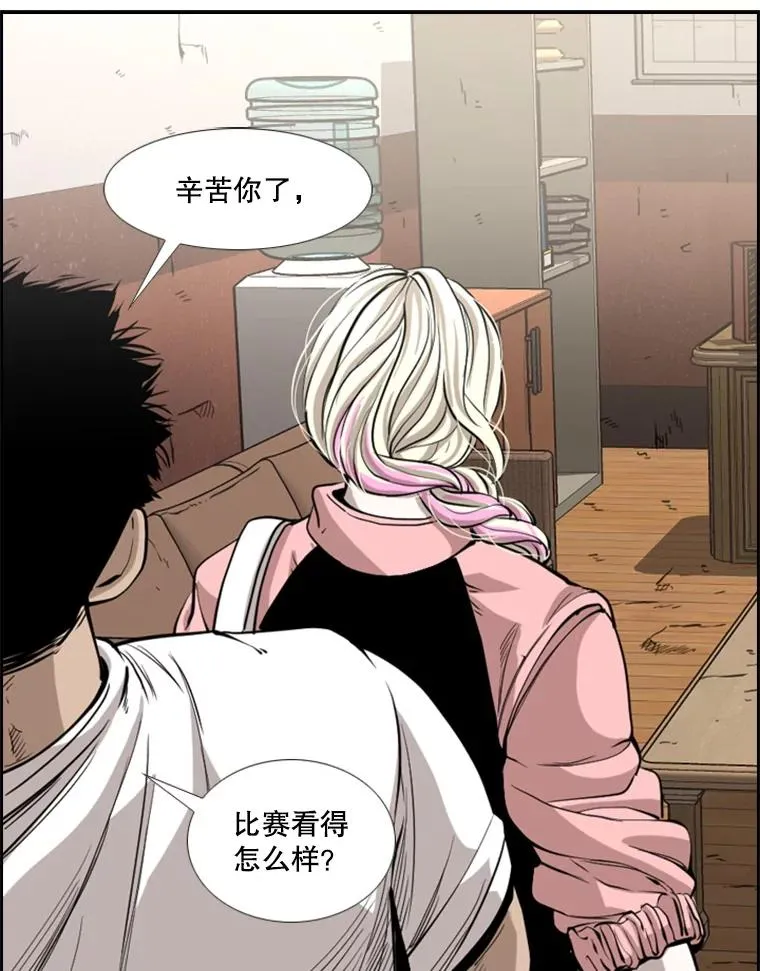 226.恭喜你，冠军！ 第139页