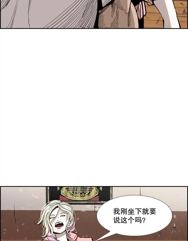 226.恭喜你，冠军！ 第140页