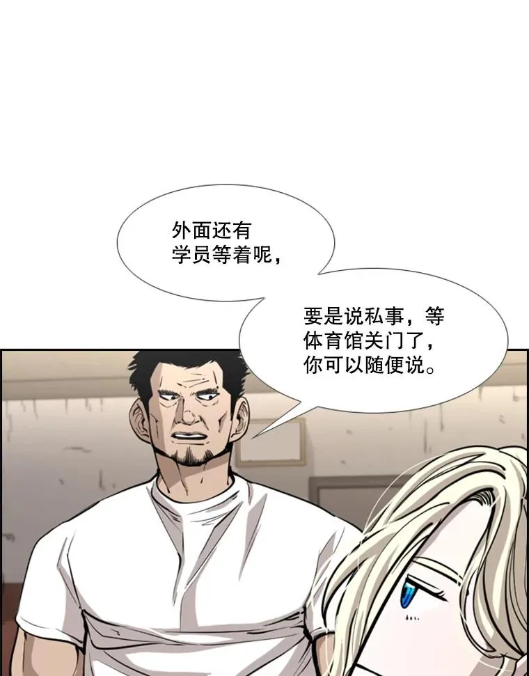226.恭喜你，冠军！ 第142页