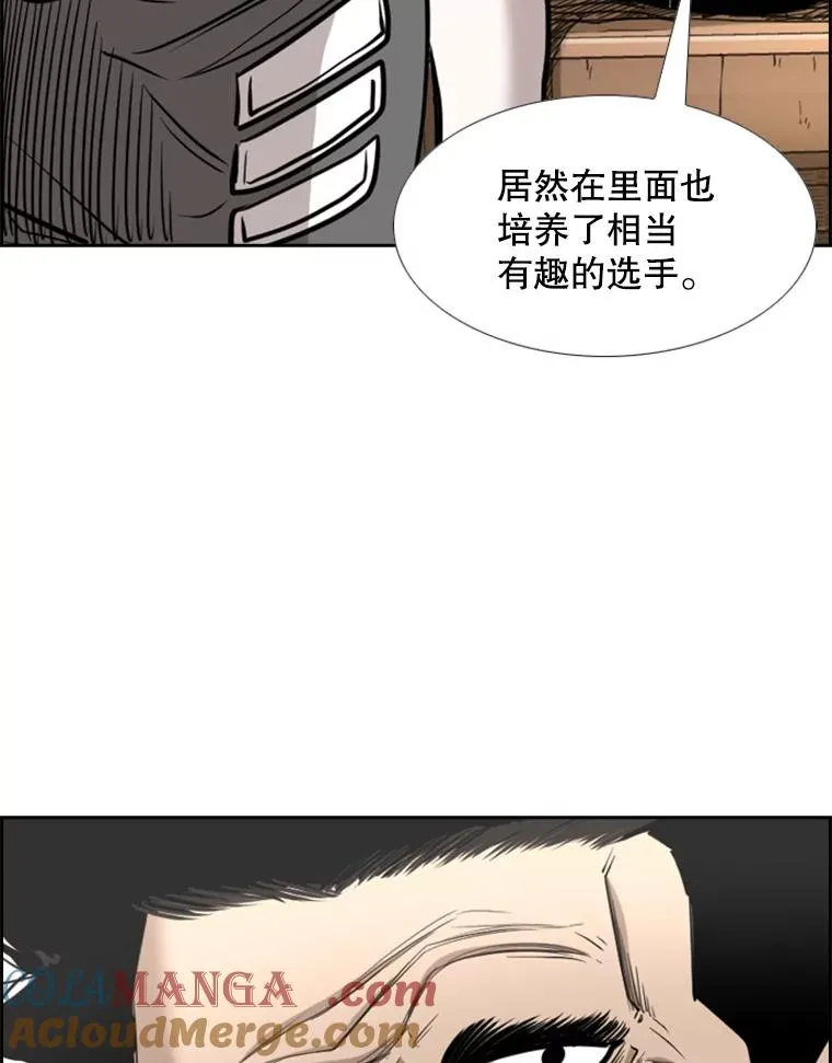 226.恭喜你，冠军！ 第145页