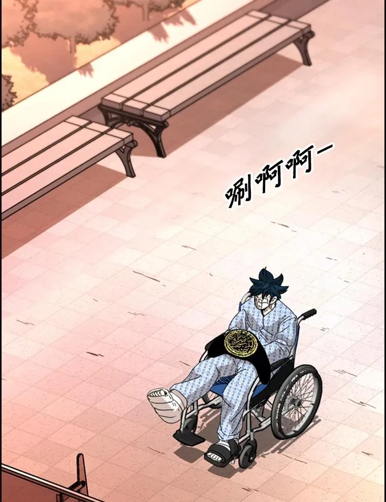 226.恭喜你，冠军！ 第152页
