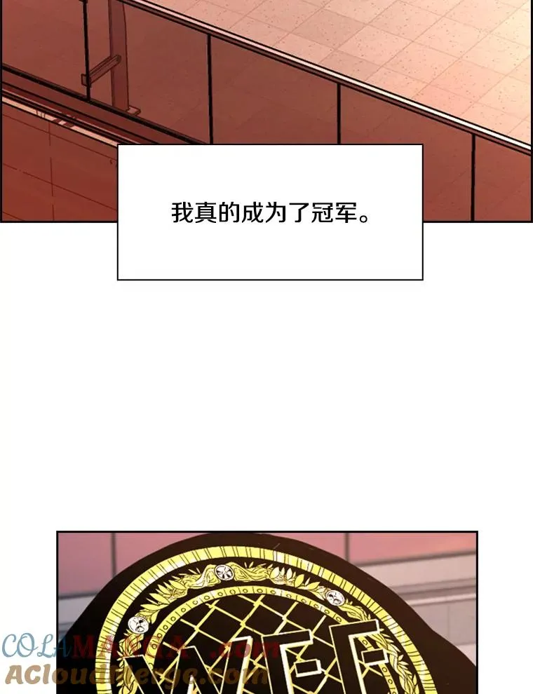 226.恭喜你，冠军！ 第153页