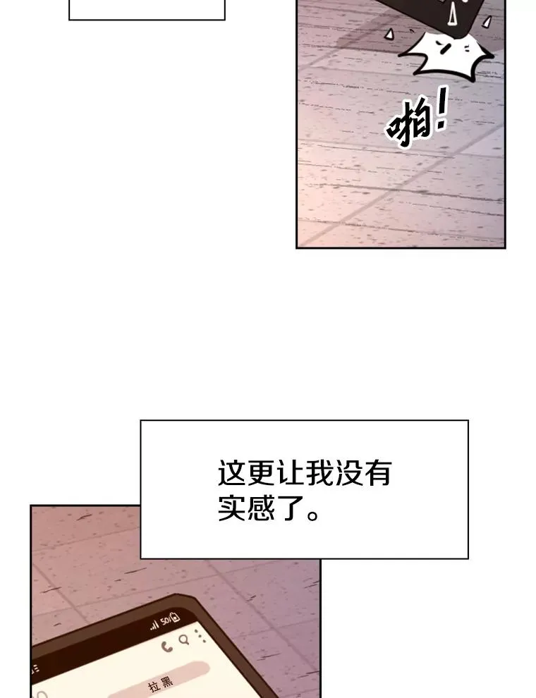 226.恭喜你，冠军！ 第158页