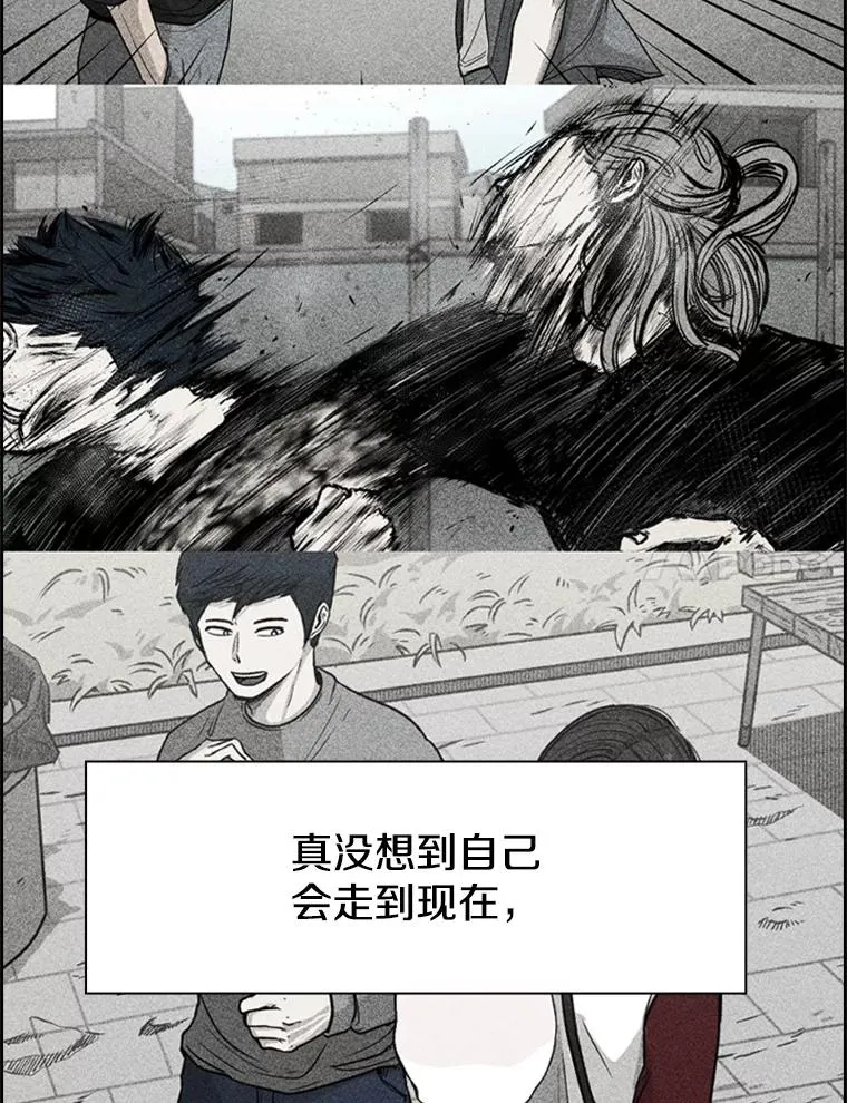 226.恭喜你，冠军！ 第164页