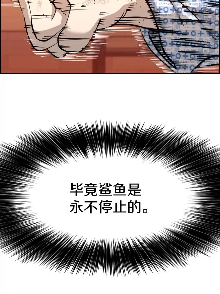 226.恭喜你，冠军！ 第172页