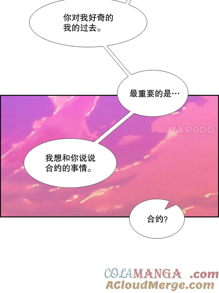 226.恭喜你，冠军！ 第177页