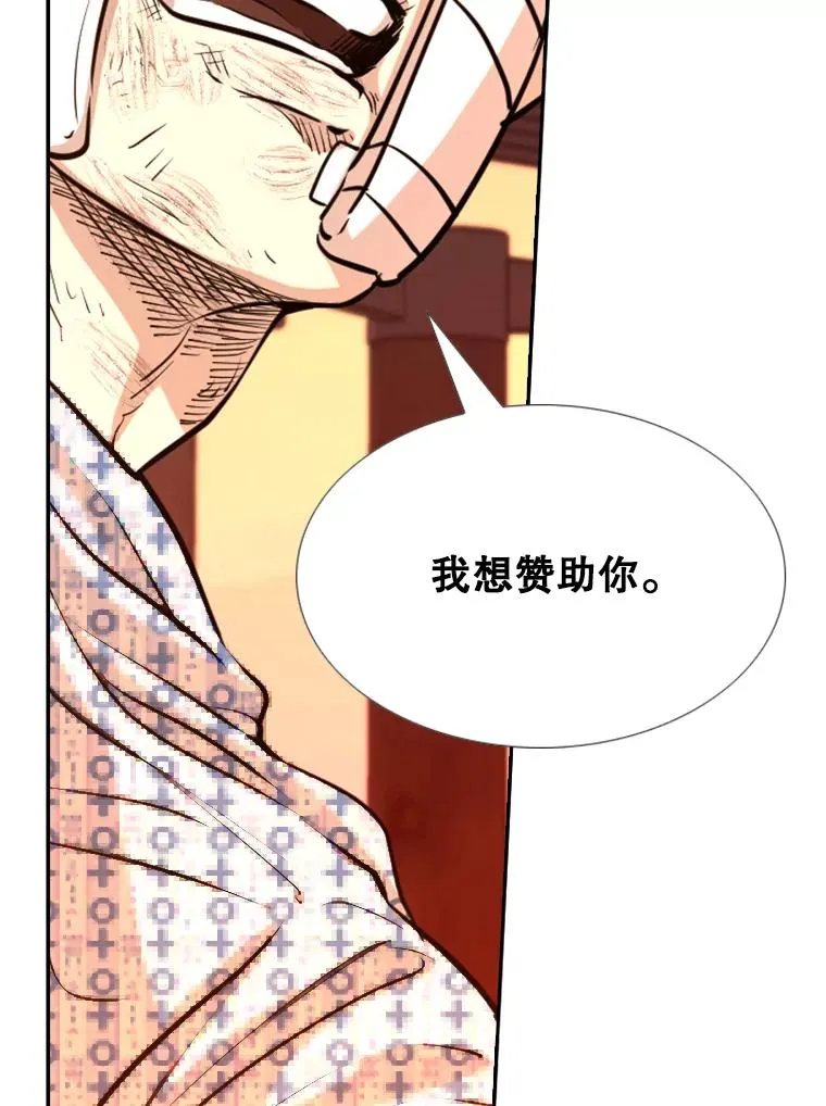 226.恭喜你，冠军！ 第179页