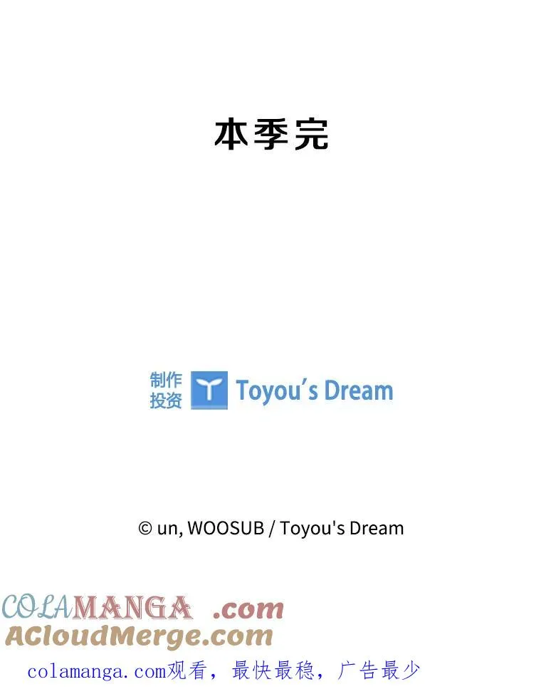226.恭喜你，冠军！ 第185页
