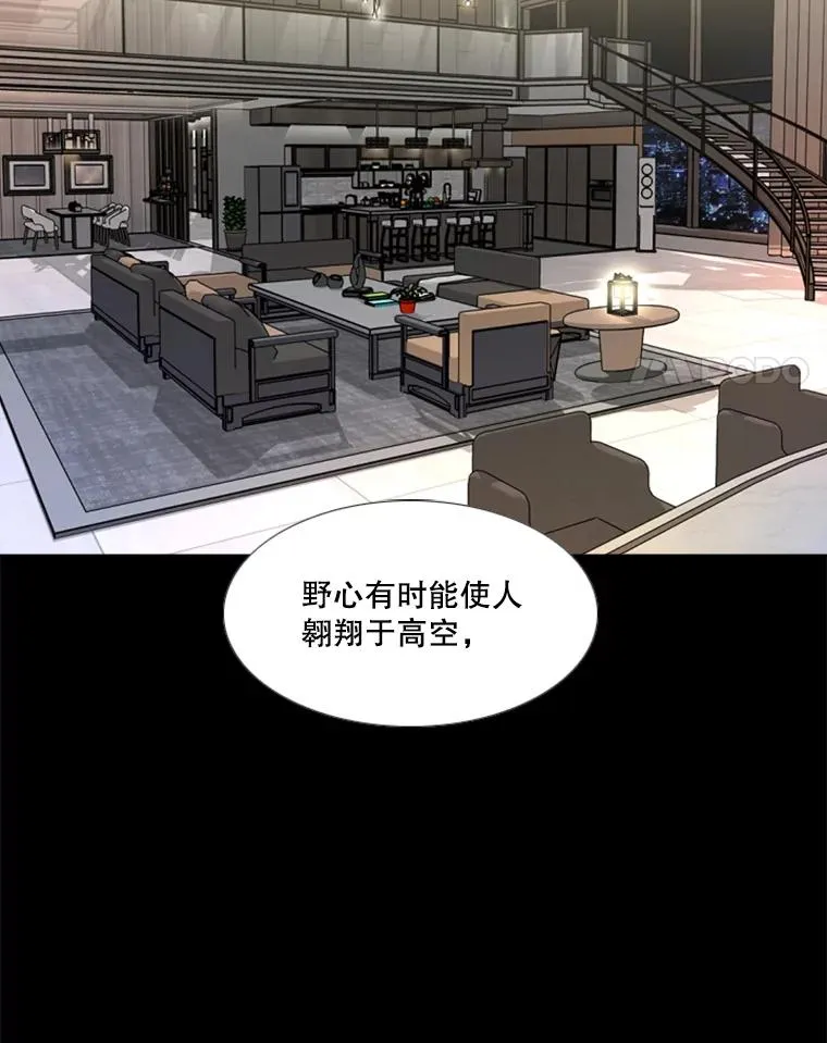 227.三大挑战者（上） 第4页