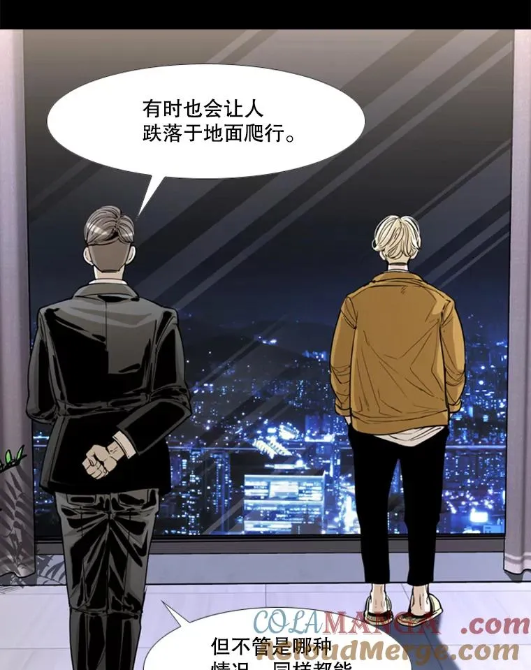 227.三大挑战者（上） 第5页