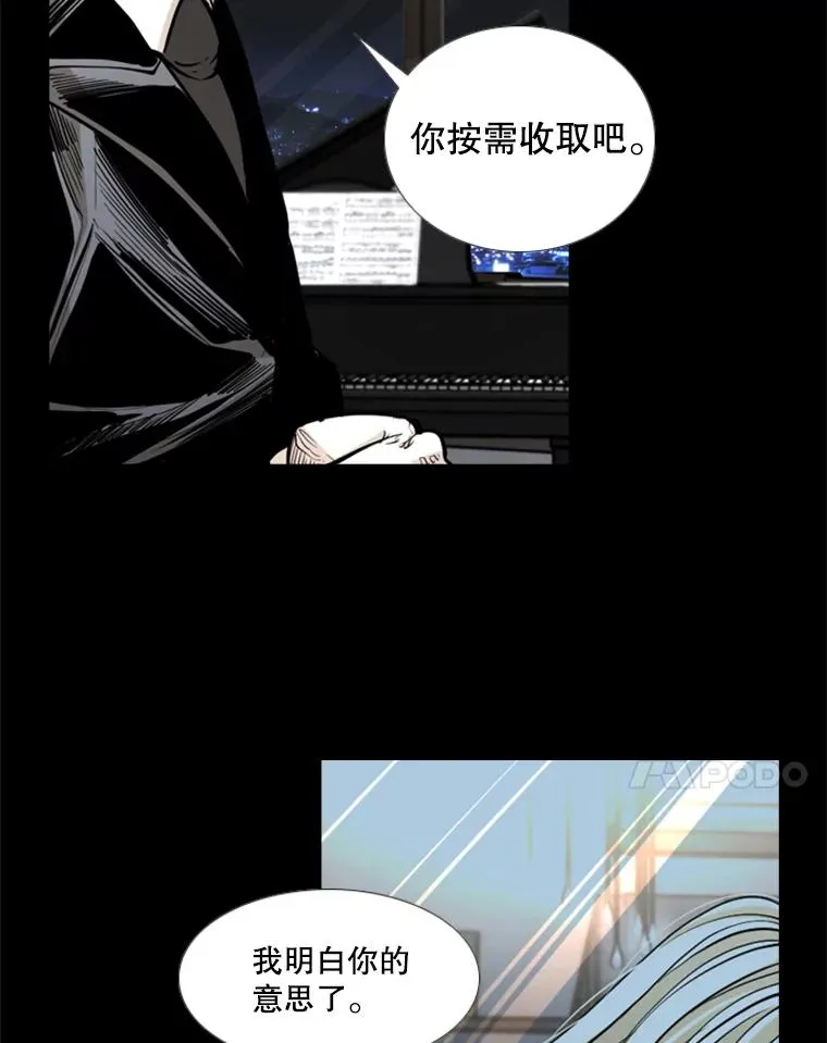227.三大挑战者（上） 第7页