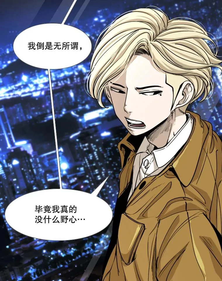 227.三大挑战者（上） 第10页