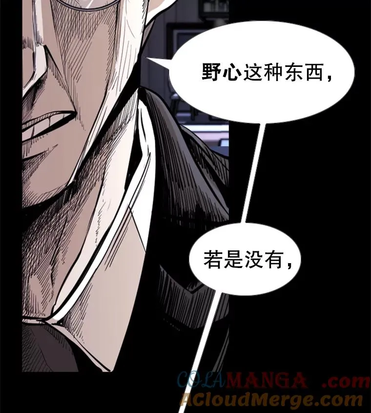 227.三大挑战者（上） 第13页