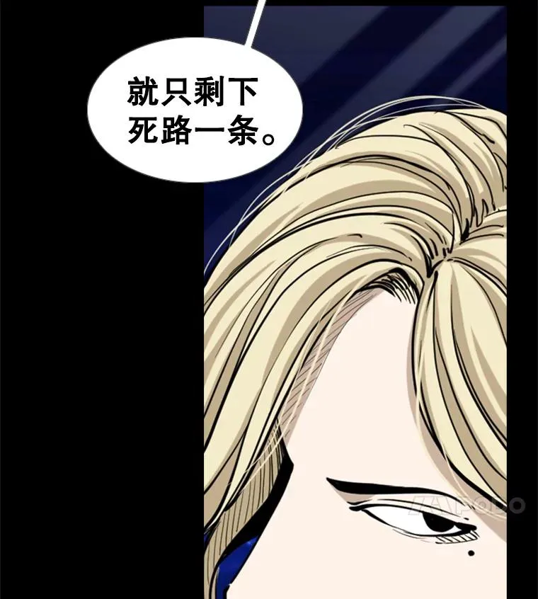 227.三大挑战者（上） 第14页