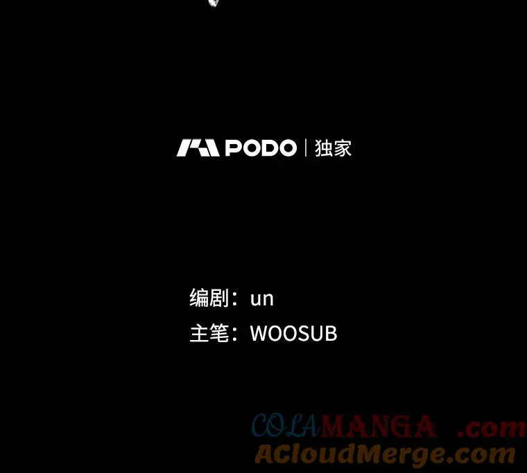 227.三大挑战者（上） 第17页