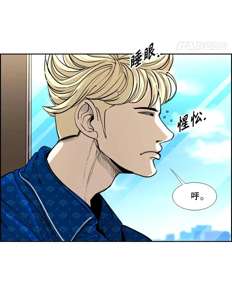 227.三大挑战者（上） 第22页