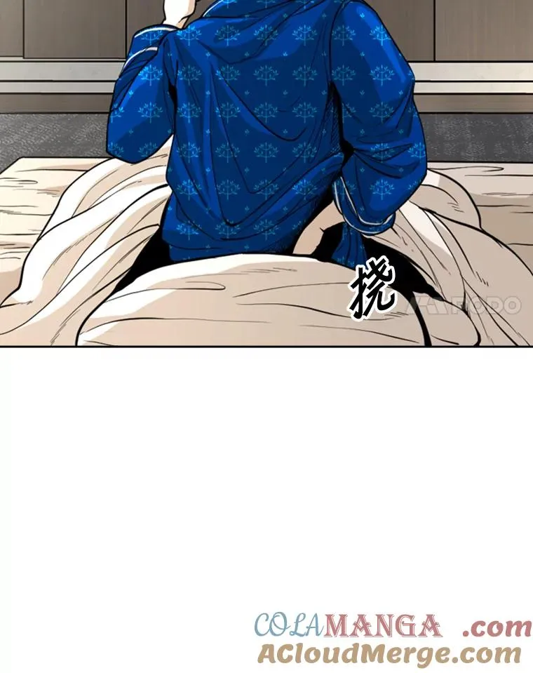 227.三大挑战者（上） 第25页