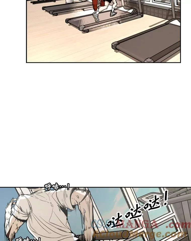 227.三大挑战者（上） 第29页