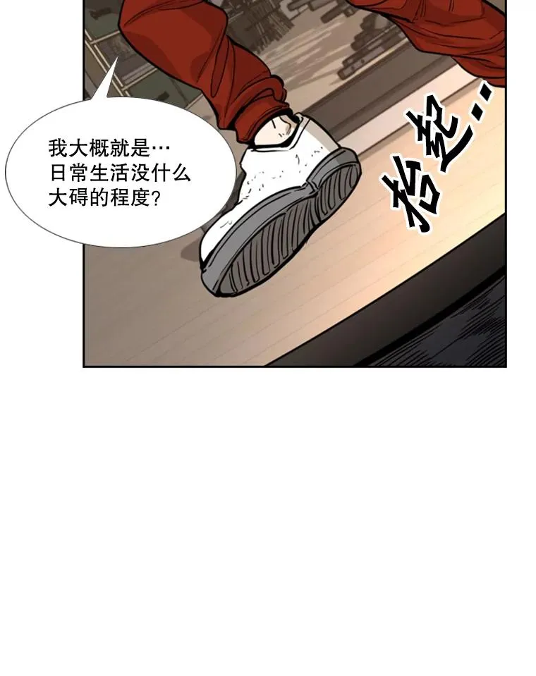 227.三大挑战者（上） 第36页