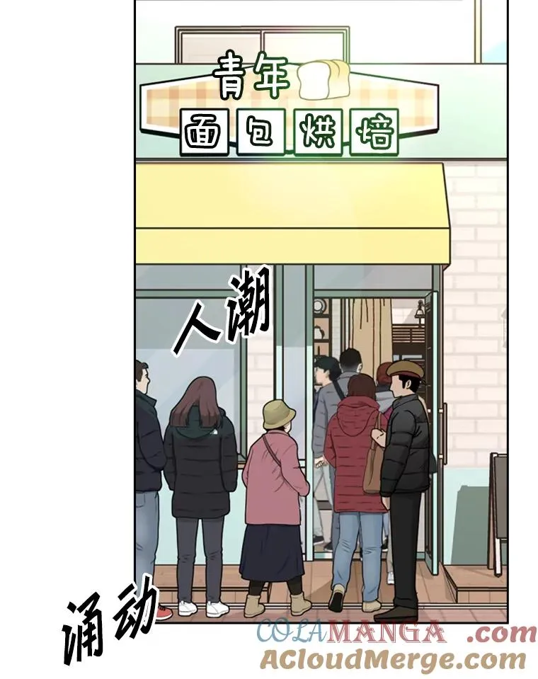 227.三大挑战者（上） 第41页