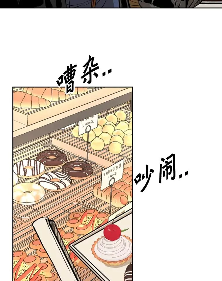 227.三大挑战者（上） 第43页
