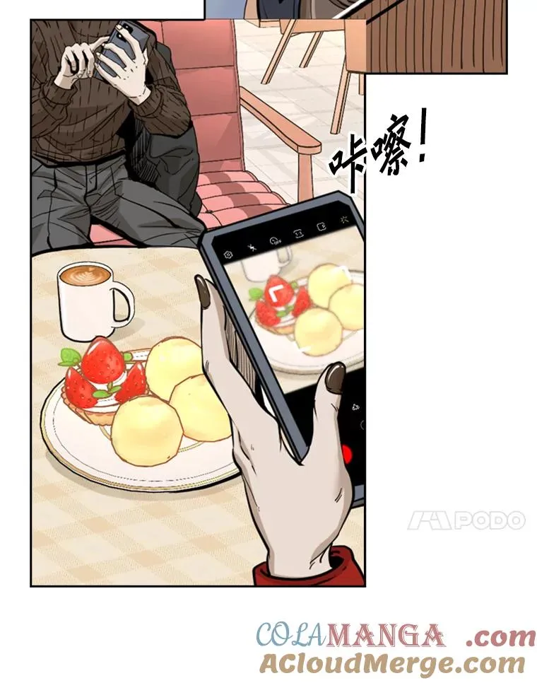 227.三大挑战者（上） 第45页