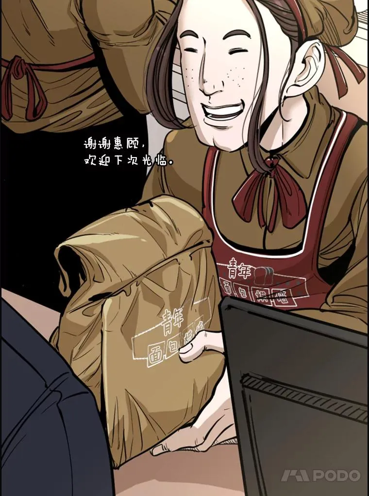 227.三大挑战者（上） 第48页