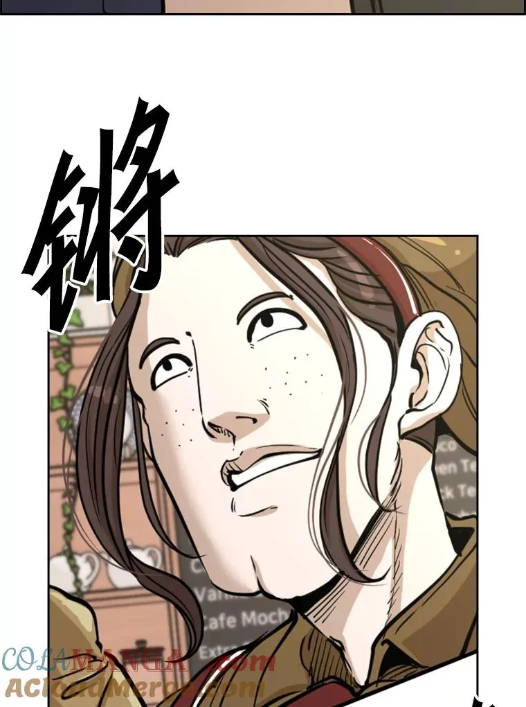 227.三大挑战者（上） 第49页
