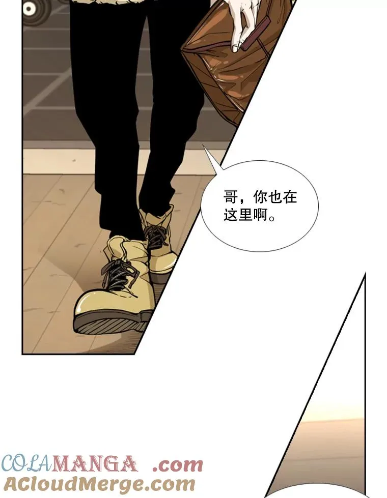 227.三大挑战者（上） 第57页