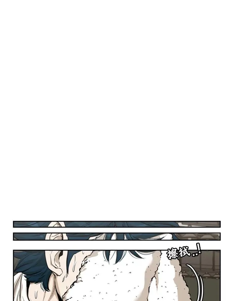 227.三大挑战者（上） 第63页