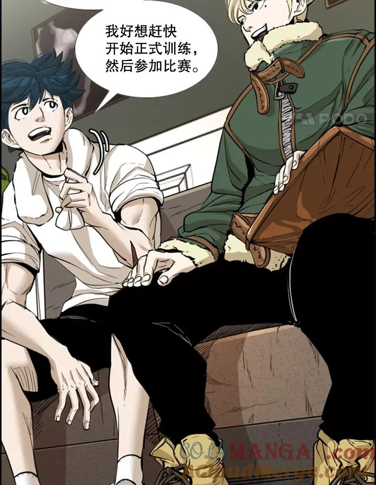 227.三大挑战者（上） 第65页