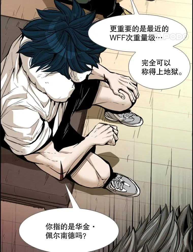 227.三大挑战者（上） 第75页