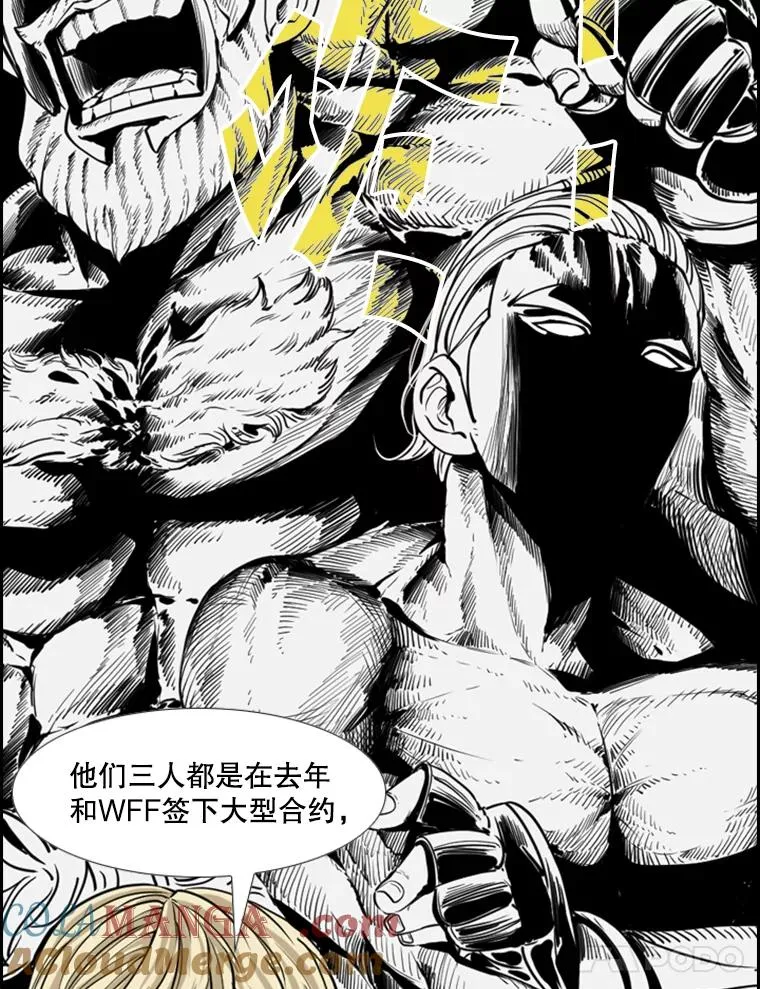 227.三大挑战者（上） 第85页